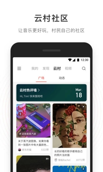 辣椒影视app3